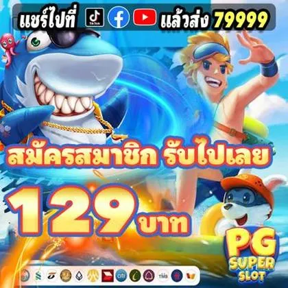 76X 76X