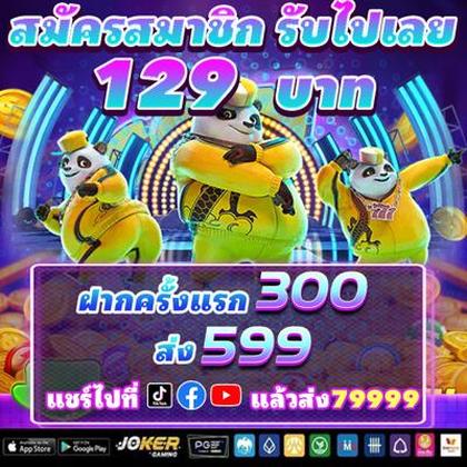 76X